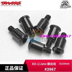 TRAXXAS 6*12*4mm 軸承 2個 T4 T6 TRX4 TRX6 #5117A 歷史價格詳細信息