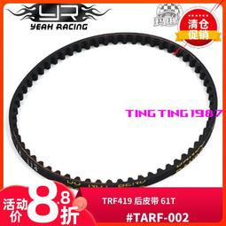 YR Yeah Racing 後橋軸 G45鋼制 CC02 #TACC-028 歷史價格詳細信息
