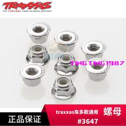 TRAXXAS 適用雪佛蘭克爾維特Z06車殼 成品/透明款 4-Tec 2.0#8386 歷史價格詳細信息