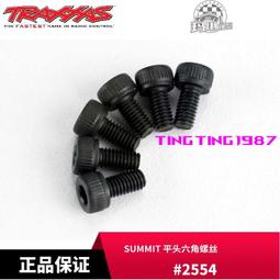 TRAXXAS 3.8挖沙胎皮2個 152*90mm E-REVO2.0新大E 86086-4 #8673 歷史價格詳細信息