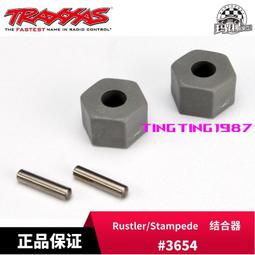 TRAXXAS Rustler 燈組版 110四驅有刷低底盤電動越野車#67064-61 歷史價格詳細信息