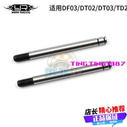 [bbg代王]kiko輕薄霧感控油粉餅12g礦物質spf20定妝持妝遮瑕輕薄 歷史價格詳細信息