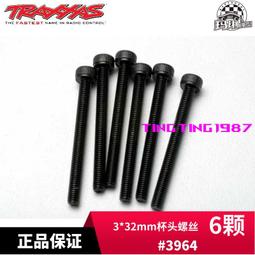TRAXXAS 3.8挖沙胎皮2個 152*90mm E-REVO2.0新大E 86086-4 #8673 歷史價格詳細信息