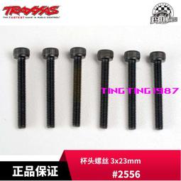 TRAXXAS 螺絲刀工具包扳手便攜式工具套件 通用 TRX4 TRX6#3415 歷史價格詳細信息