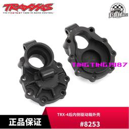 TRAXXAS 適用路虎雪佛蘭奔馳福特TRX4 TRX6門橋箱內側後外殼#8253 歷史價格詳細信息