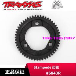 TRAXXAS 32P 14T 3.175mm電機齒 Slash4x4/E-REVO/TRX4TRX6#3944X 歷史價格詳細信息