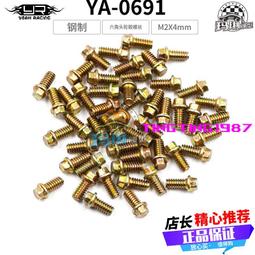 YR Yeah Racing 輪轂結合器 藍色ForTA05 F103GT#TA05-018BU 歷史價格詳細信息