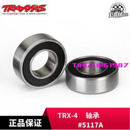 4mm軸支架遙控模型船傳動軸支撐架無刷電船軸支架4mm軟軸支撐架 歷史價格詳細信息