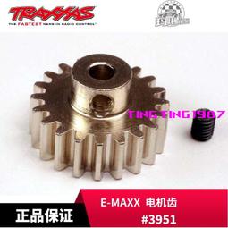 TRAXXAS 3.8挖沙胎皮2個 152*90mm E-REVO2.0新大E 86086-4 #8673 歷史價格詳細信息
