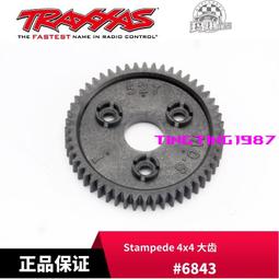 TRAXXAS 32P 14T 3.175mm電機齒 Slash4x4/E-REVO/TRX4TRX6#3944X 歷史價格詳細信息