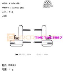 GRC TRX-4可開機蓋 引擎支架 機蓋合頁 磁鐵車殼柱 #GAX0127 歷史價格詳細信息