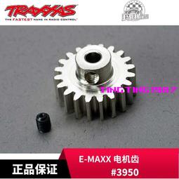 TRAXXAS 3.8挖沙胎皮2個 152*90mm E-REVO2.0新大E 86086-4 #8673 歷史價格詳細信息
