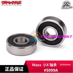 代購TRAXXAS 12*18*4mm軸承2個 TRX-4TRX6 X-Maxx 大X 小X #5120A 歷史價格詳細信息