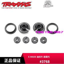 TRAXXAS 墊片/滑閥 Spool/spacers 左右 2.5*8 CS UDR #8590 歷史價格詳細信息