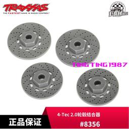 TRAXXAS 塑膠後杯 一對 1/10Maxx 小X #8952 歷史價格詳細信息