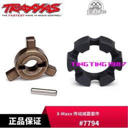 TRAXXAS 前傳動半軸 Slash4WD/Stampede #6851X 歷史價格詳細信息