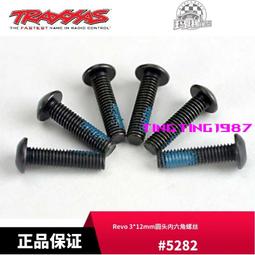 TRAXXAS 3.8挖沙胎皮2個 152*90mm E-REVO2.0新大E 86086-4 #8673 歷史價格詳細信息