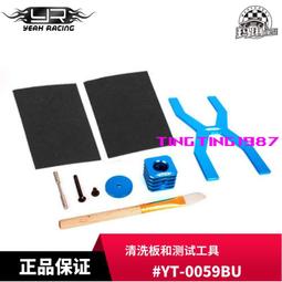 YR Yeah Racing 裝飾件 不銹鋼菱形踏板 TRX4M #TR4M-028 歷史價格詳細信息