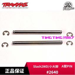 TRAXXAS 3.8挖沙胎皮2個 152*90mm E-REVO2.0新大E 86086-4 #8673 歷史價格詳細信息