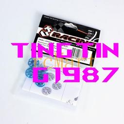 現貨 3RACING  金屬後杯 2種度數可選 TT01 #TT01-12 歷史價格詳細信息