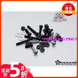 GMADE R1 LED 車燈杯組 3燈 #GM51409S 歷史價格詳細信息
