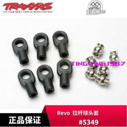 TRAXXAS 1/10 MAXX V2.0加長款 不鏽鋼升級件 底盤裝甲 護甲防 歷史價格詳細信息