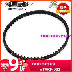 YR yeah racing 前轉向杯FF03/TB03/TRF416/TRF417#FF03-006BU 歷史價格詳細信息