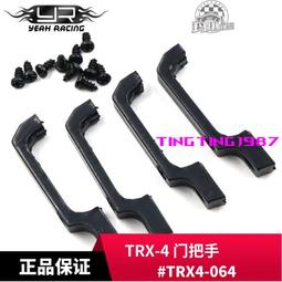 YR Yeah Racing TRX-4 電調散熱風扇 #YA-0410RD/YA-0410BU 歷史價格詳細信息