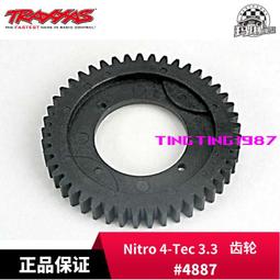 TRAXXAS 齒輪 2nd 37T Nitro 4-Tec 3.3 RTR #4886 歷史價格詳細信息