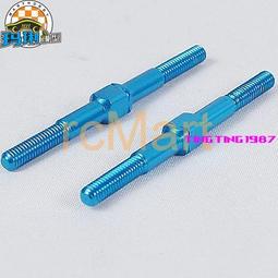 現貨 田宮  金屬 5mm 臂碼波子8個裝 # 50994 歷史價格詳細信息