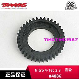 TRAXXAS 2.6*12mm內六角自攻螺絲 通用件 TRX4 TRX6 T4 T6 #8299 歷史價格詳細信息