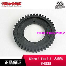 TRAXXAS 齒輪 2nd 37T Nitro 4-Tec 3.3 RTR #4886 歷史價格詳細信息