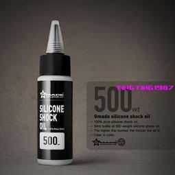GMADE  避震油50ML 200,300,400,500可選 GM22700 歷史價格詳細信息