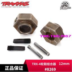 TRAXXAS 離合器 中差速 1/10適用Ford Fiesta Telluride 4x4#6766 歷史價格詳細信息