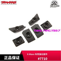 TRAXXAS 適用雪佛蘭克爾維特Z06車殼 成品/透明款 4-Tec 2.0#8386 歷史價格詳細信息