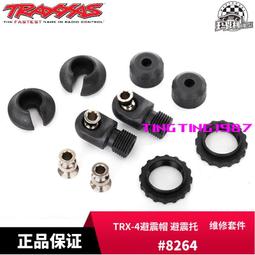 TRAXXAS 避震帽 Big-Bore Slash2WD/4WD/Stampede #2667 歷史價格詳細信息