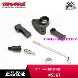 TRAXXAS 鋼制差速齒套裝 大X  X-Maxx #7782 歷史價格詳細信息