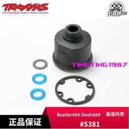 TRAXXAS 差速油套裝 3種號數 10K 30K 50K 小X#5136X 歷史價格詳細信息