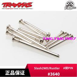 TRAXXAS Rustler 燈組版 110四驅有刷低底盤電動越野車#67064-61 歷史價格詳細信息