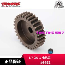 TRAXXAS 5mm轉向拉桿 Toe Link E-REVO2.0 新大E 86086-4用 #8638 歷史價格詳細信息