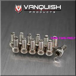 VP Vanquish SLW AX10 SCX10 結合器 475 #VPS01043 VPS07113 歷史價格詳細信息