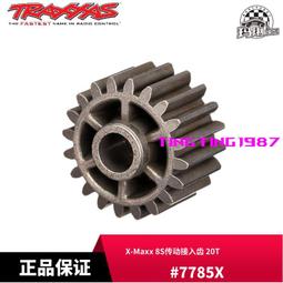 TRAXXAS  2.5*8mm 平頭六角螺絲 6顆 TRX4 TRX6UDR XO-1通用#2524 歷史價格詳細信息