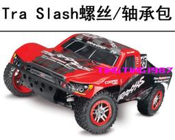 TRAXXAS 無刷電機 1275KV 1200XL 大X  X-Maxx 8S XRT #3491 3492 歷史價格詳細信息