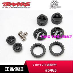 TRAXXAS GTR彈簧 Rate 3.8 紅 2個 Revo E-Revo Summit 大S #5439 歷史價格詳細信息