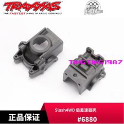 TRAXXAS 後懸掛限位器限位帶 3*8 Flathead Scerw UDR #8548 歷史價格詳細信息