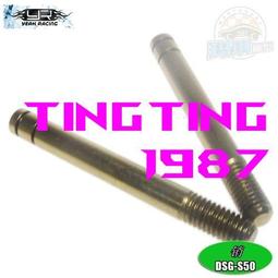 YR Yeah Racing 50-120mm金屬避震 1/10RC BBG系列 需另外加油 歷史價格詳細信息