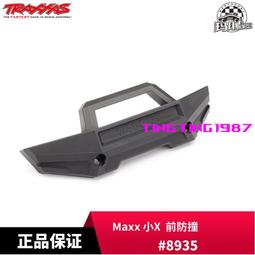 TRAXXAS 1/10 MAXX V2.0加長款 不鏽鋼升級件 底盤裝甲 護甲防 歷史價格詳細信息