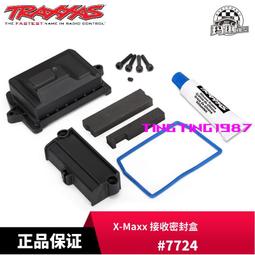 TRAXXAS 接收密封盒 帶密封圈 密封膠 TRX4 TRX6 T4 T6 #8224 歷史價格詳細信息