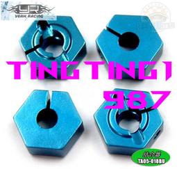 Yeah Racing 鋁合金後防撞 Wild Willy 2 WR02 #TAWR-028 歷史價格詳細信息