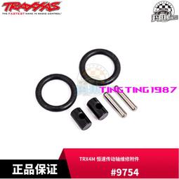 TRAXXAS 適用雪佛蘭克爾維特Z06車殼 成品/透明款 4-Tec 2.0#8386 歷史價格詳細信息